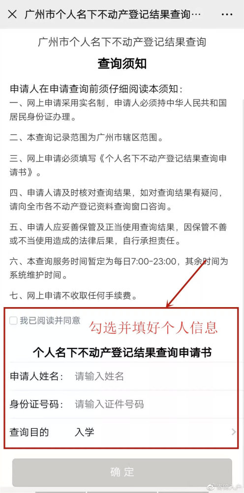 收藏 21年小学报名必备资料 建议早做准备 腾讯新闻