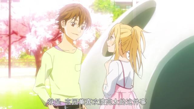 四月是你的谎言 渡亮太的谎言 骗过了所有人 却骗不了自己 腾讯新闻