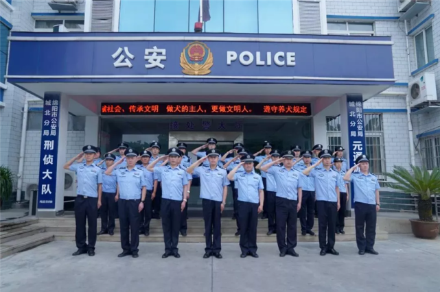 全省首批枫桥式公安派出所名单出炉绵阳6个派出所上榜