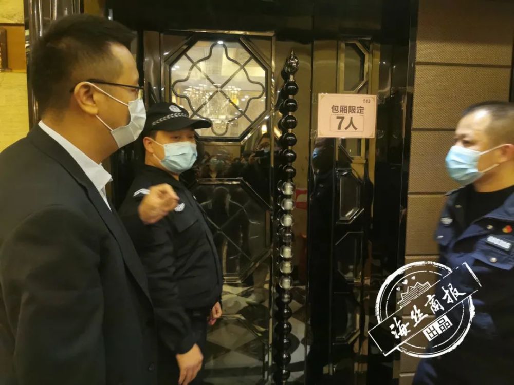 最新通知娱乐场所停业整顿消息(最新通知娱乐场所停业整顿消息公告)