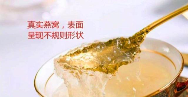 直播带货有风险辛巴公司因假燕窝事件被罚90万网购需谨慎