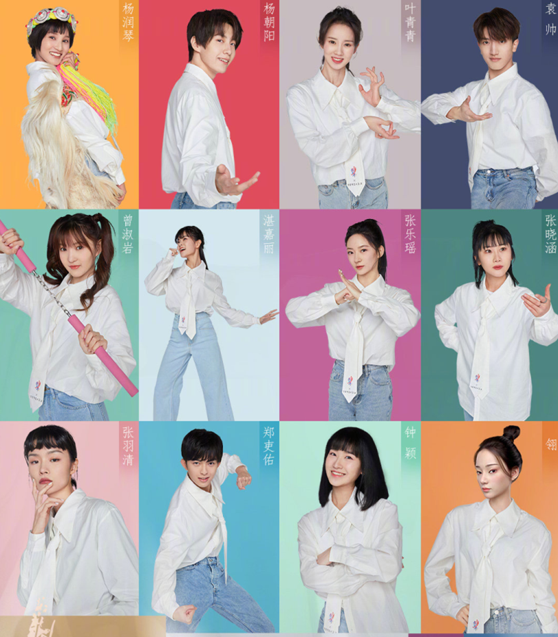 《华彩少年》曝光学员路透,看他们生图下颜值:不愧是"央不修"