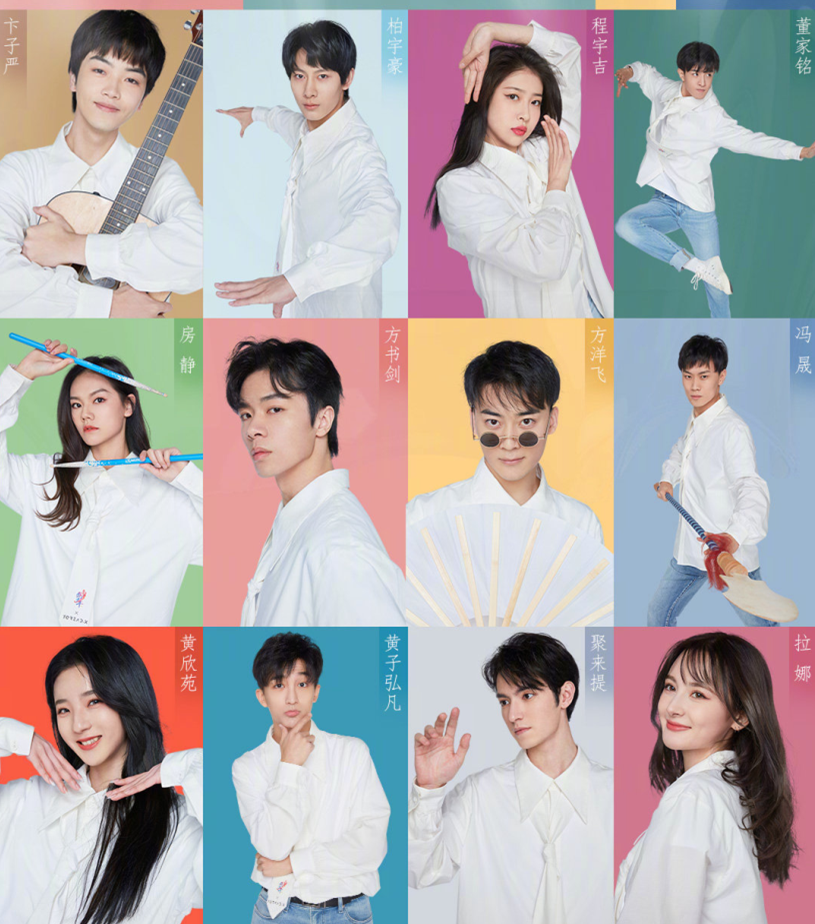 《华彩少年》曝光学员路透,看他们生图下颜值:不愧是"央不修"