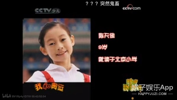 唱第一句的这位小女孩名叫陈天佳,清脆空灵,非常抓耳,"迎接另一个晨曦