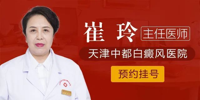 【点击免费问诊】崔玲—医者父母心,仁德值千金_腾讯新闻