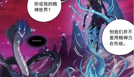 打开腾讯新闻,查看更多图片 >而在斗罗大陆上,魂师都是靠着武魂战斗的