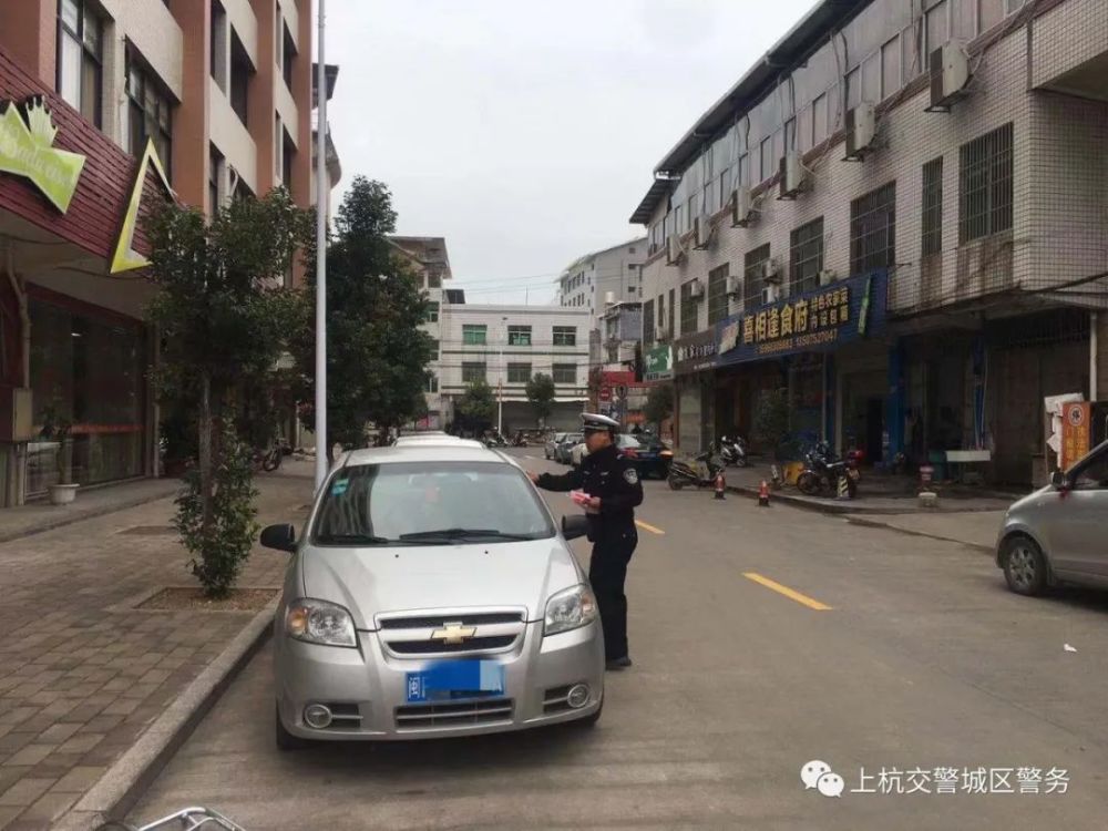 杨小玲 审核:胡钦培 监制:袁卫平来源:上杭县公安局交通警察大队