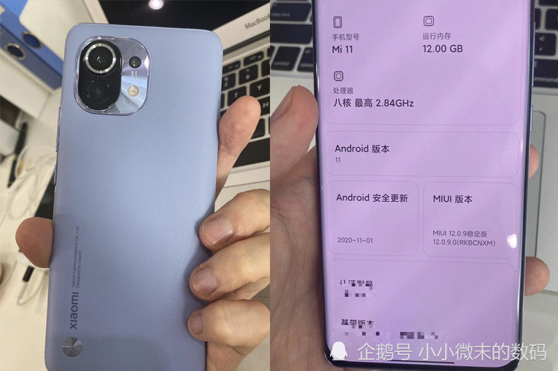 小米11真机和售价提前曝光?这个颜值喜欢吗?