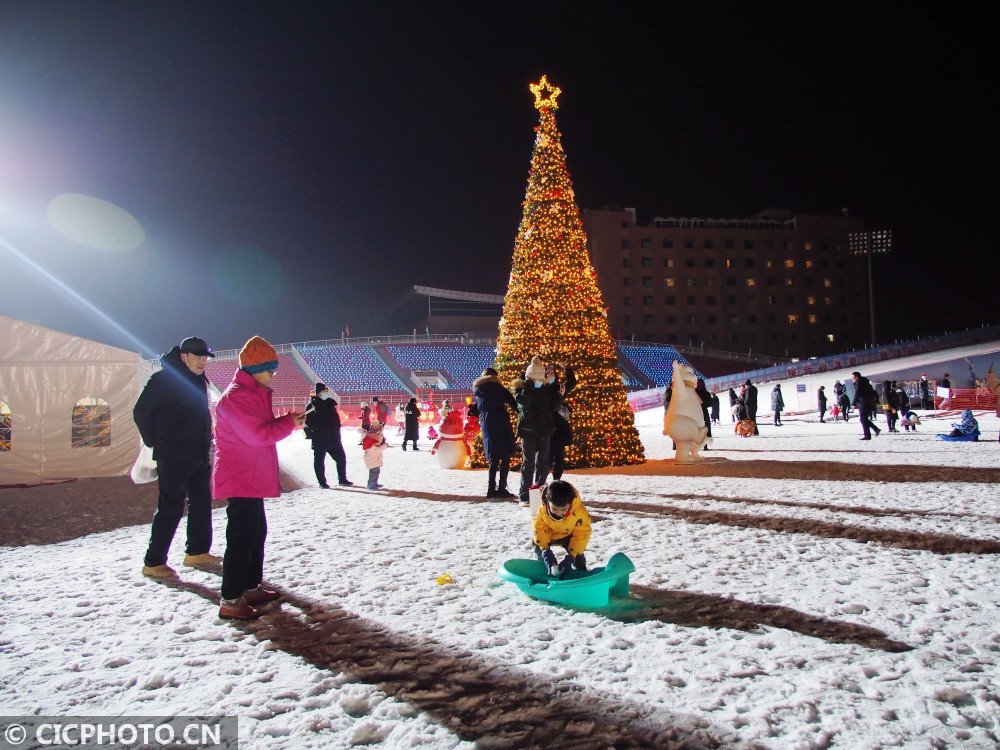 北京石景山2020年首届冰雪嘉年华开放