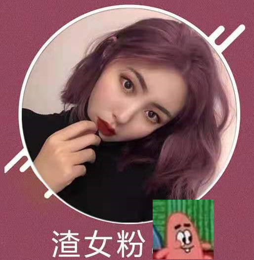 不知道染什么发色更好看黄皮不合浅色系渣女粉让人惊喜