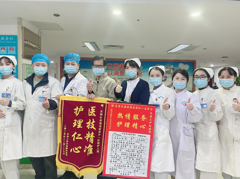 關于中日友好醫院、門頭溝區跑腿掛號服務，深受患者信賴的信息