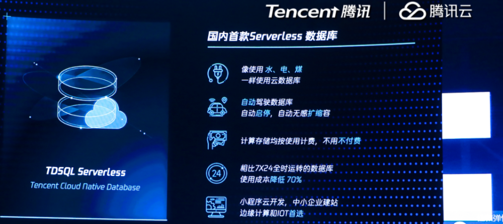 腾讯云短信怎么样才能收到信息 腾讯云短信怎么样才能收到信息