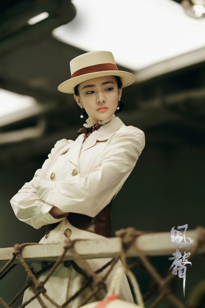 徐璐化身女特工 谍战剧《风声》正式开播
