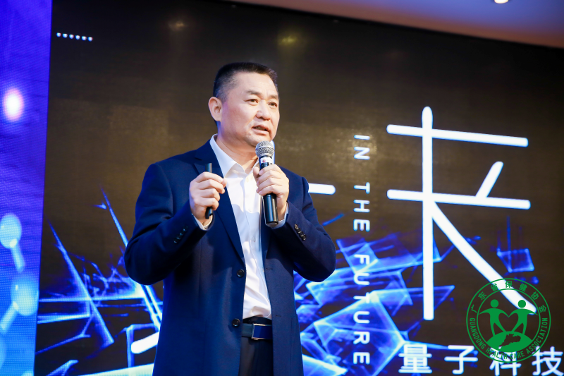 王乔华教授主讲《量子科技解释》陈厚琦教授主讲《量子医学发展与应用