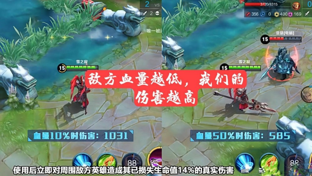 王者荣耀:斩杀等于智商检测器?网友吐槽边路带斩杀,都是菜鸡