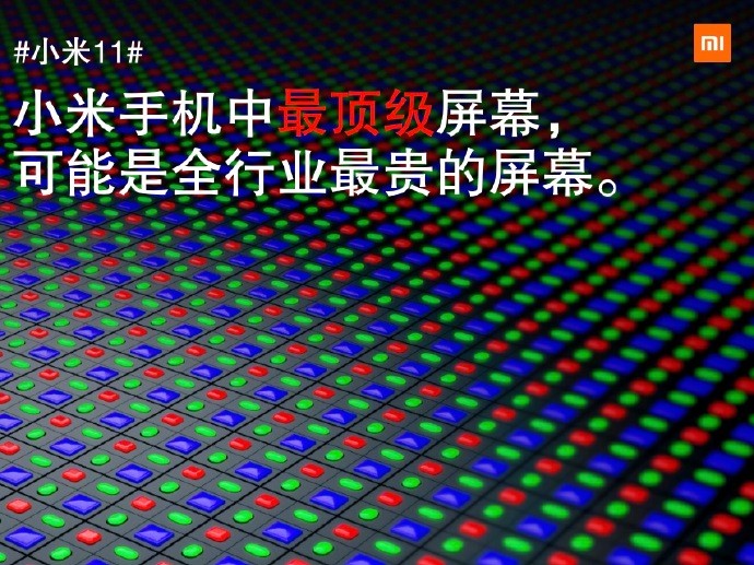 雷军放猛料：小米11用上最贵屏幕＋最硬玻璃，售价或4500起_腾讯新闻