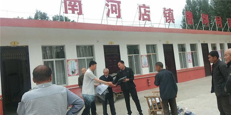 南召县南河店镇兜底保障联合党支部:织密兜底保障网 传递幸福安康链_