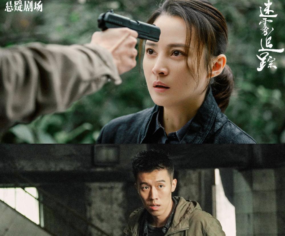 迷雾追踪还未完结优酷又一悬疑剧将袭清一色高级脸太养眼