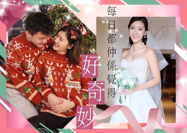 奉子成婚!27岁女星余香凝嫁40岁富豪,疑劈腿弃旧爱陈家乐