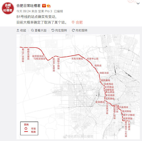 s1號線年底開工無望?或有站點被取消!_騰訊新聞