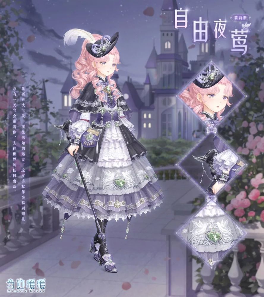 【新章节】主线章节更新 剧情套装一览_腾讯新闻