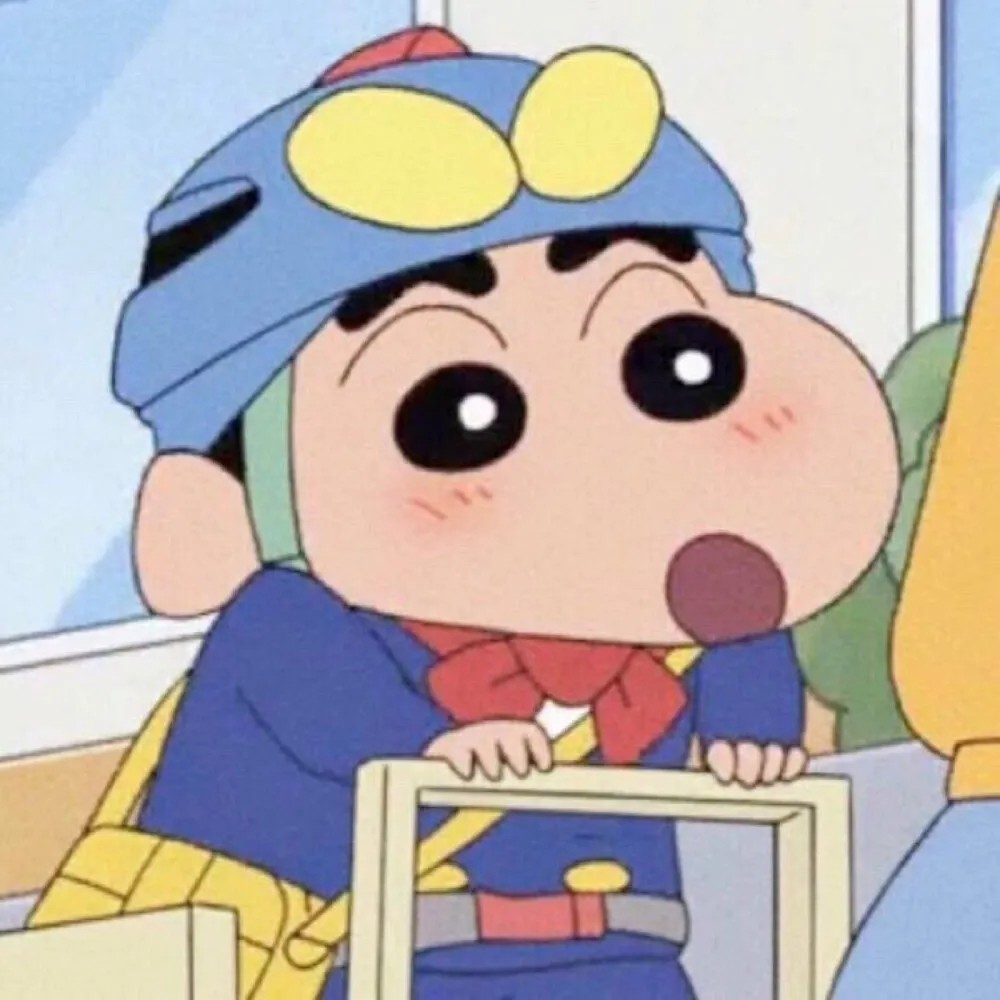 蜡笔小新头像我的快乐又回来