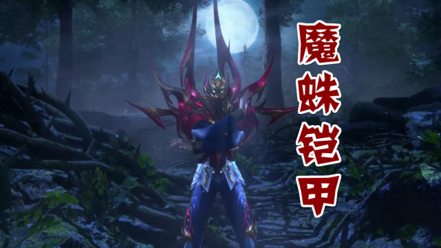 恭喜唐三解锁"神装八蛛矛",外形酷似小黄人,粉丝:召唤奥特曼