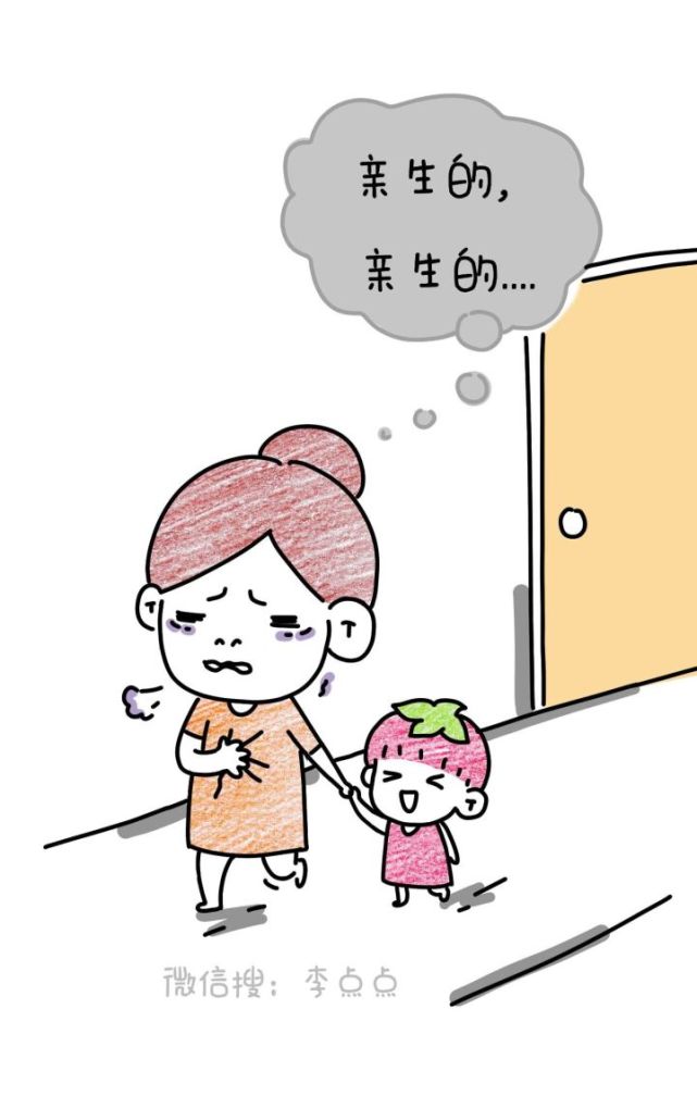 某一个瞬间,我忍不住好想打他!