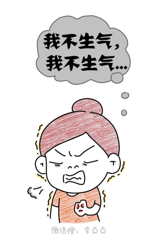 某一个瞬间,我忍不住好想打他!