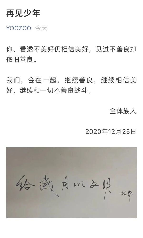 39岁董事长林奇去世,嫌疑人许某年薪曾高达2000万,游族网络信披遭质疑