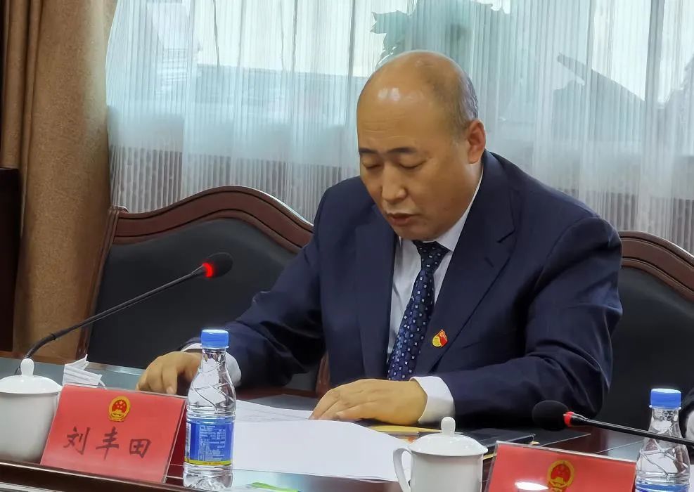 台安县第十八届人民代表大会第四次会议举行第二次全体会议