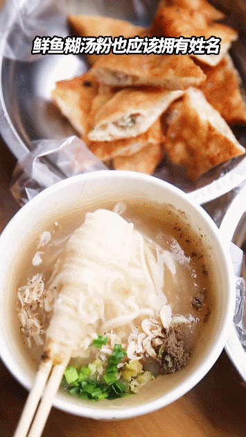 来排队的全是附近的爹爹婆婆 老板热情好客 听说遇见投缘的食客还会