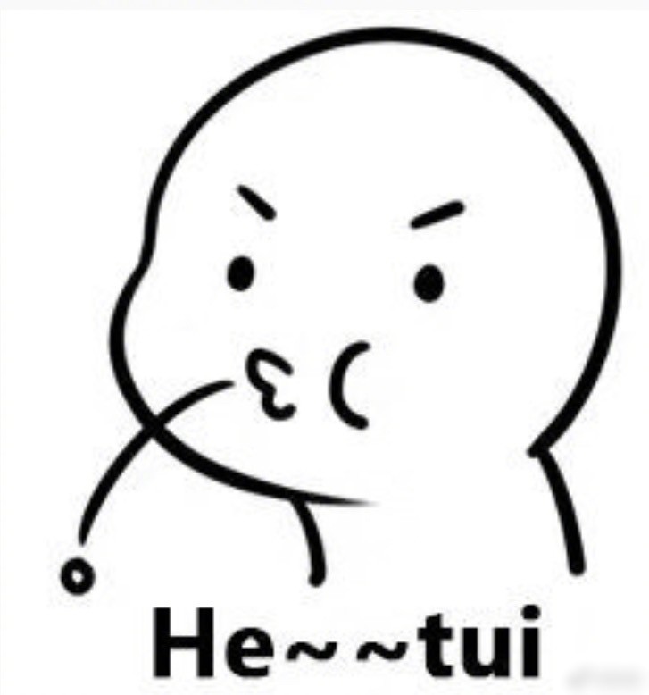 pay",别名:"hetui",好像有点这个意思,那个吐痰的"hetui"表情包已经在