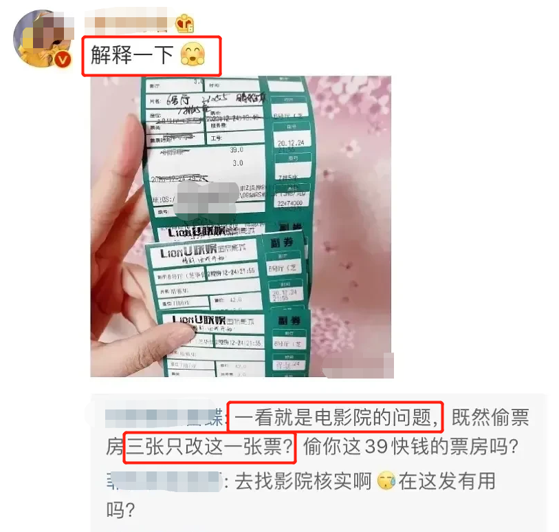 拆弹专家2电影票图片图片