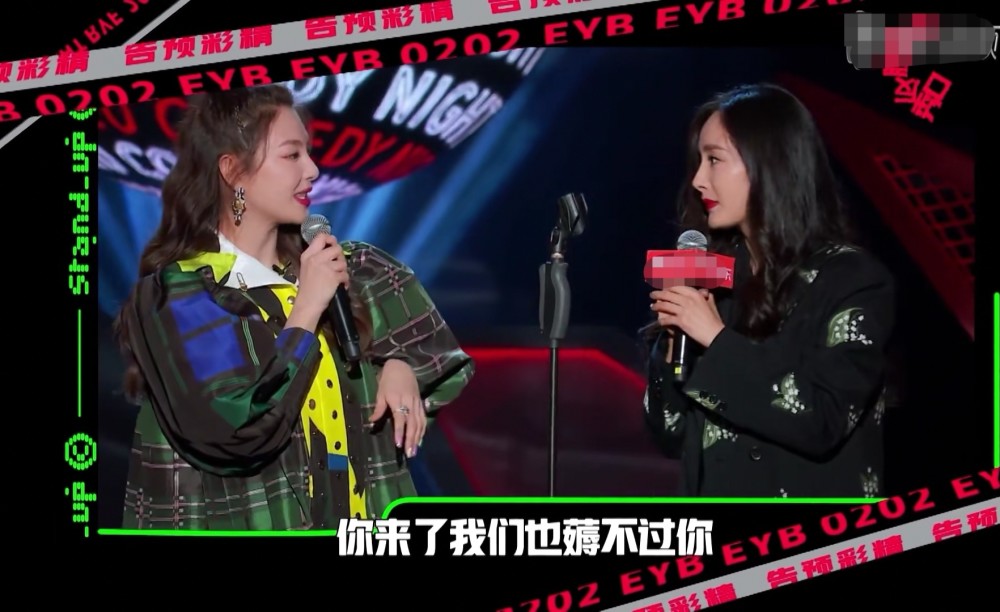 杨幂脱口秀首秀自嘲发际线太敢了与张雨绮互侃好有梗