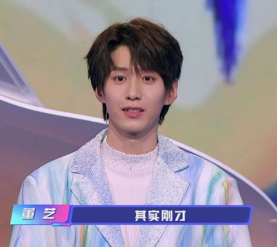 上线吧华彩少年嘉宾点评不够专业剪辑凌乱选手大有来头