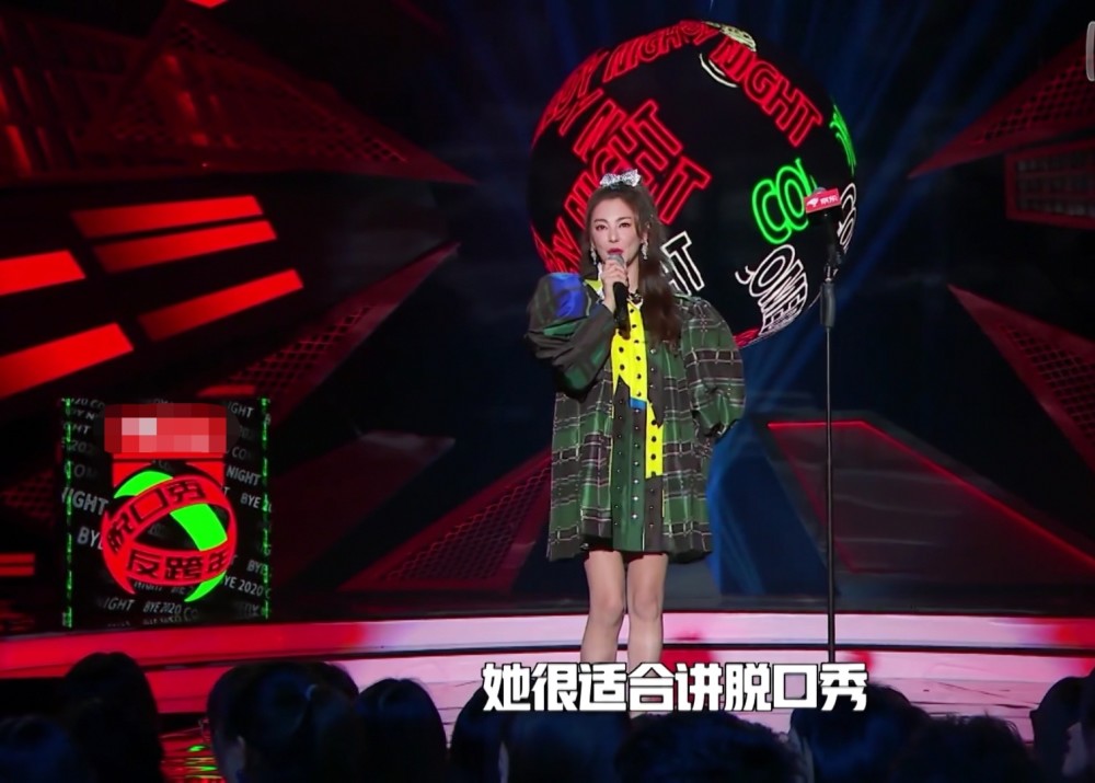 杨幂脱口秀首秀自嘲发际线太敢了与张雨绮互侃好有梗