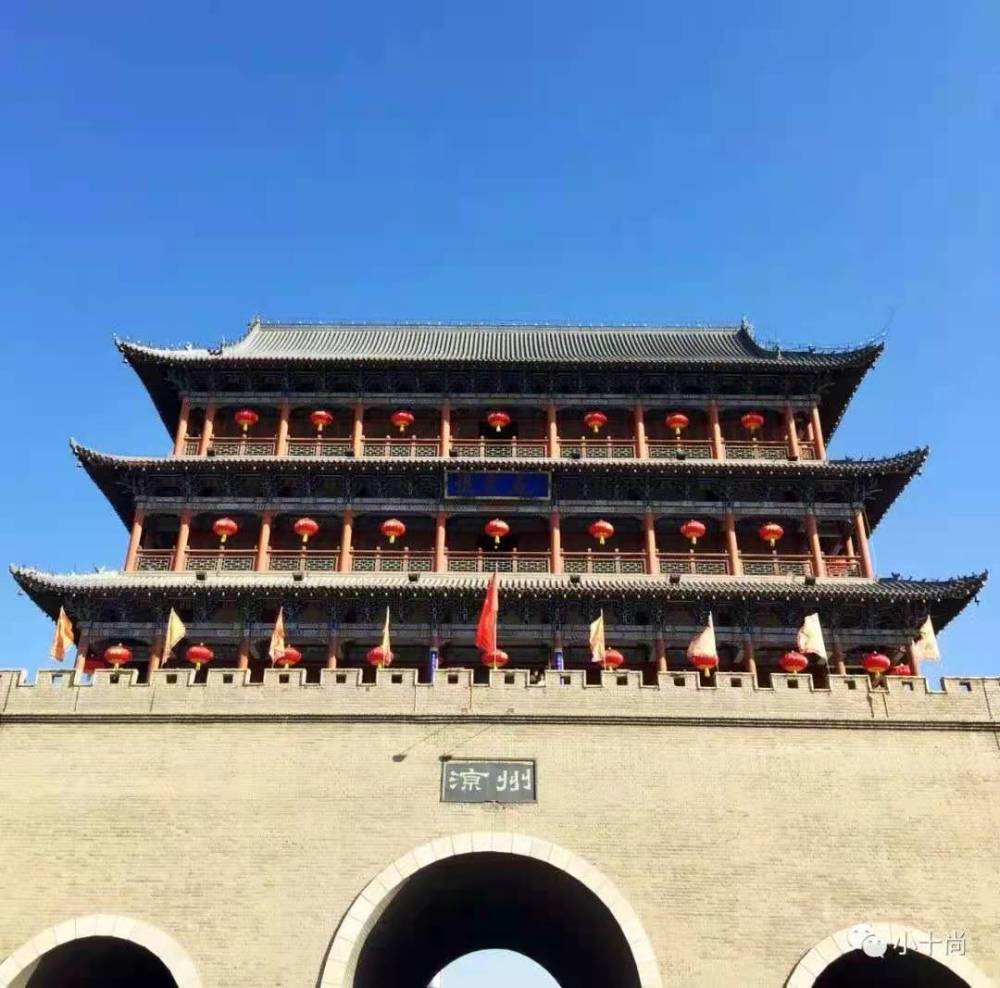 元朝时期的凉州会晤对甘肃发展的影响