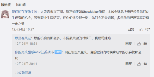虎牙签约战队sn0 3输给vg后官博现状 世界赛就当是一场梦吧 虎牙 Vg 德玛西亚杯 英雄联盟 战队