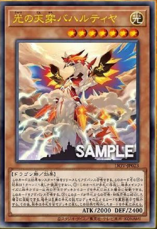 游戏王 天魔神可由天使与恶魔决定效果 而圣诞夜推出 筷子精 腾讯新闻