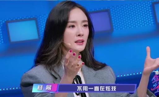 华彩少年开播杨幂当评委语言不再犀利节目存三硬伤