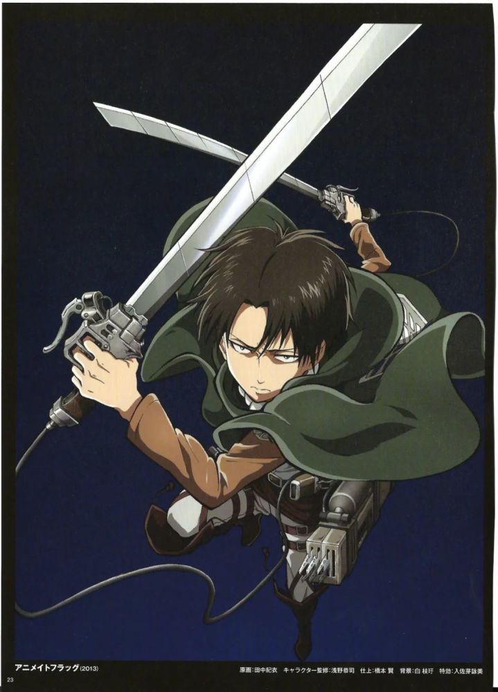 12月25日是进击的巨人中利威尔兵长的生日这是你的二次元男神吗