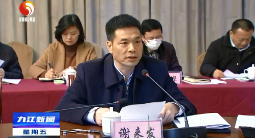 庐山管理体制改革迈出新的一大步市局合一正式挂牌运行