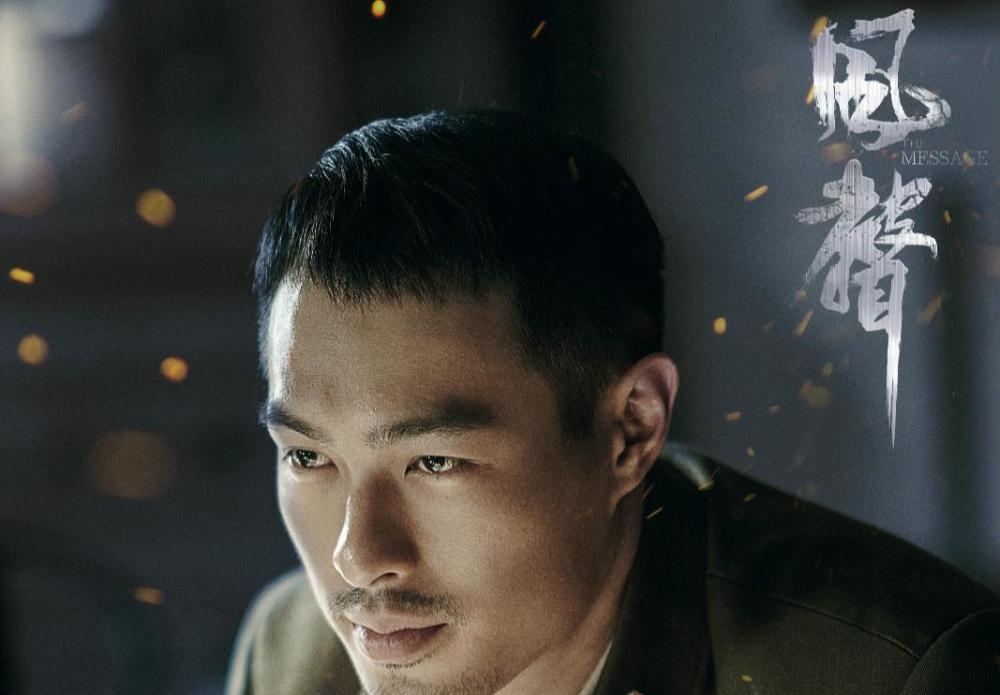 电视剧风声首播徐璐文咏珊演技尴尬剧情烧脑谍战味浓