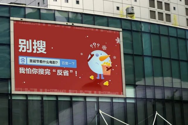 百度,特仑苏,喜力,支付宝……户外广告创意哪家强?