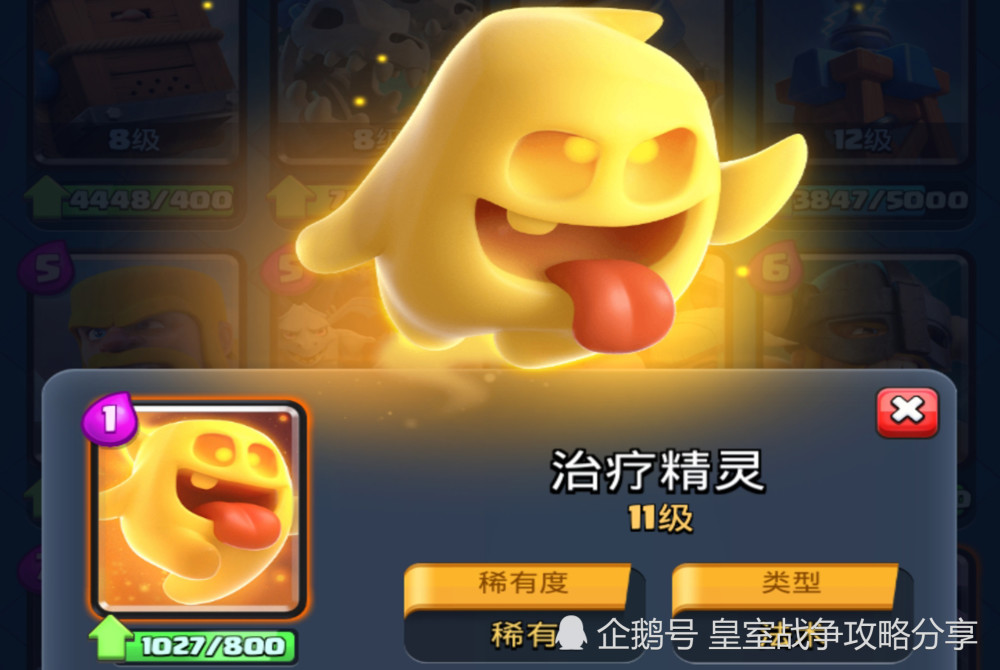 皇室战争最有潜力的卡牌有哪些费用低应变能力才好