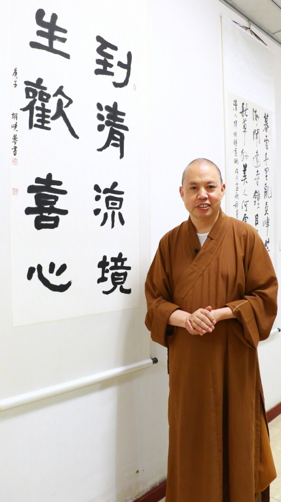 延参法师理性对待生活的多元丰富