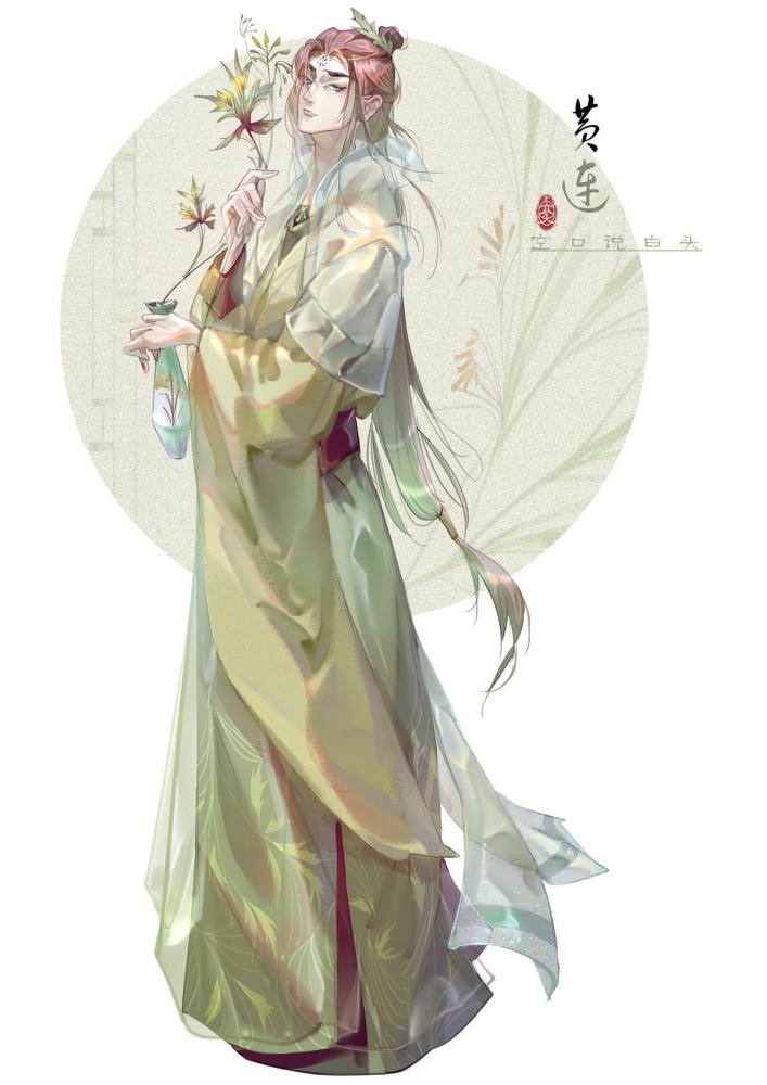 【中草药拟人】白芍,人参,黄连,茯苓,灵芝,葛根#古风插画