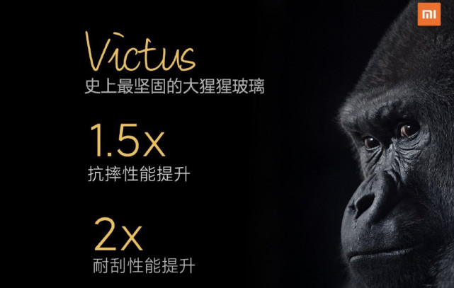 抗摔防划小米将首发第7代康宁大猩猩玻璃我们的手机是否不用贴膜了