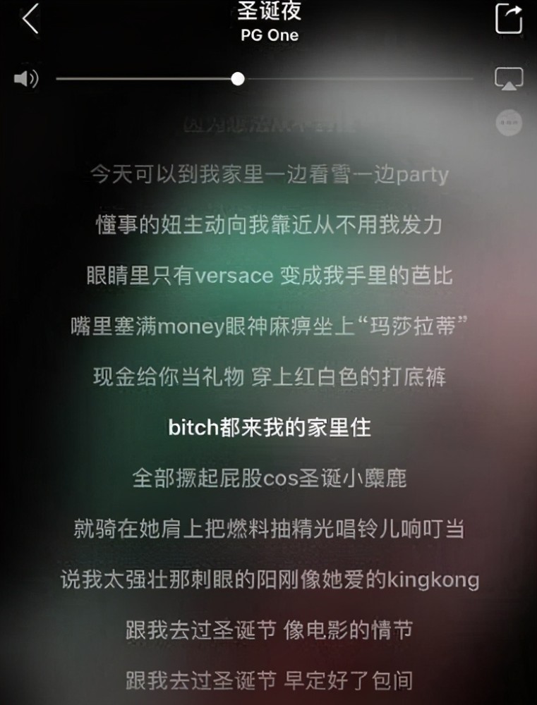 圣诞节吹响复出号角pgone发新专辑与李小璐渐行渐远